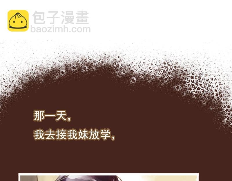 番外：他们开始的故事