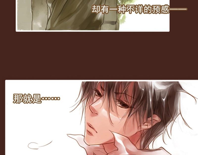 番外：他们开始的故事