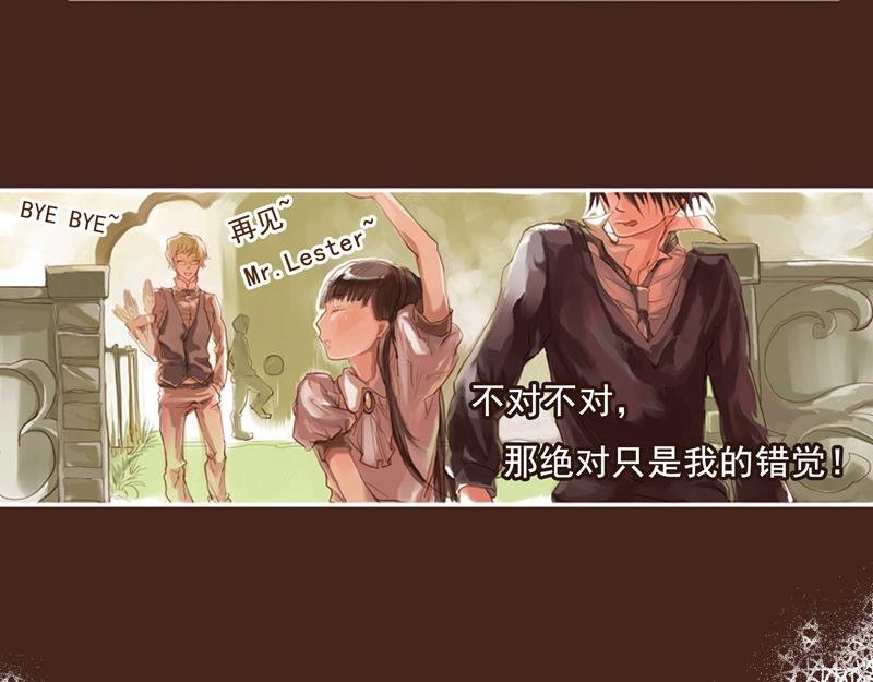 番外：他们开始的故事