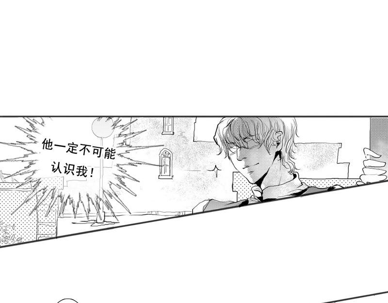 番外：他们开始的故事