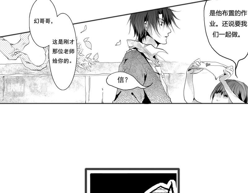 番外：他们开始的故事