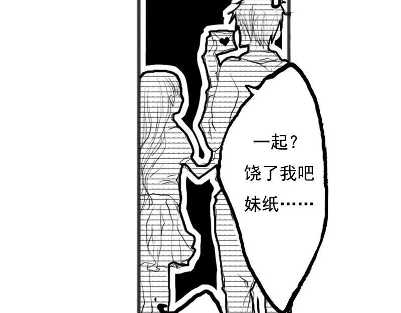 番外：他们开始的故事
