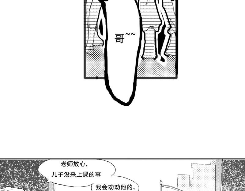 番外：他们开始的故事