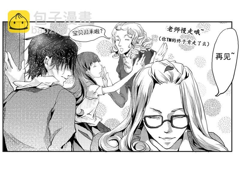 番外：他们开始的故事