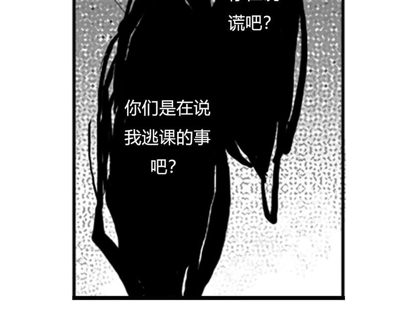 番外：他们开始的故事