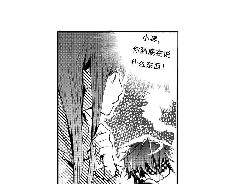 番外：他们开始的故事