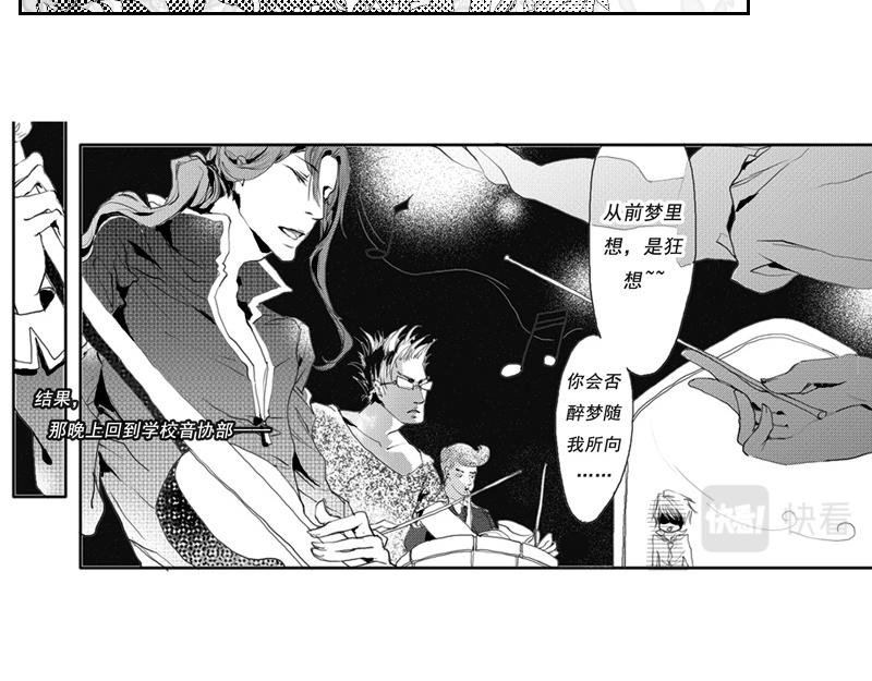 番外：他们开始的故事