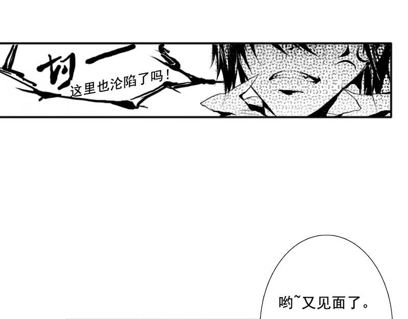 番外：他们开始的故事