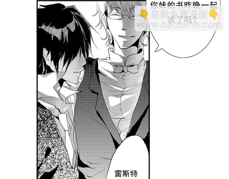 番外：他们开始的故事