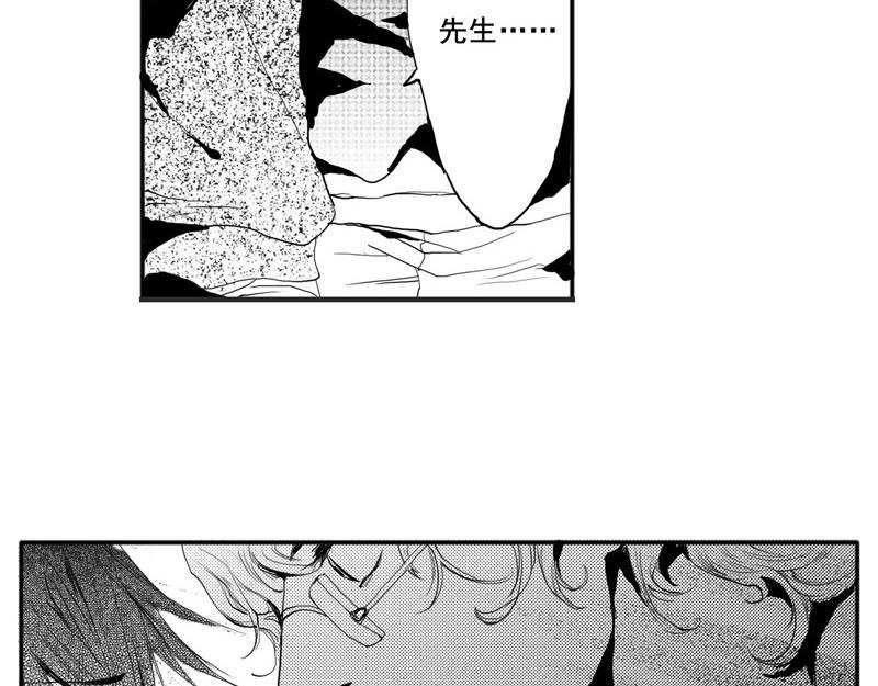 番外：他们开始的故事