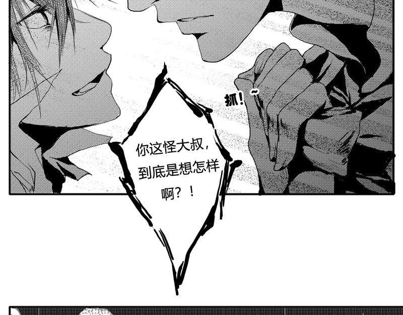 番外：他们开始的故事