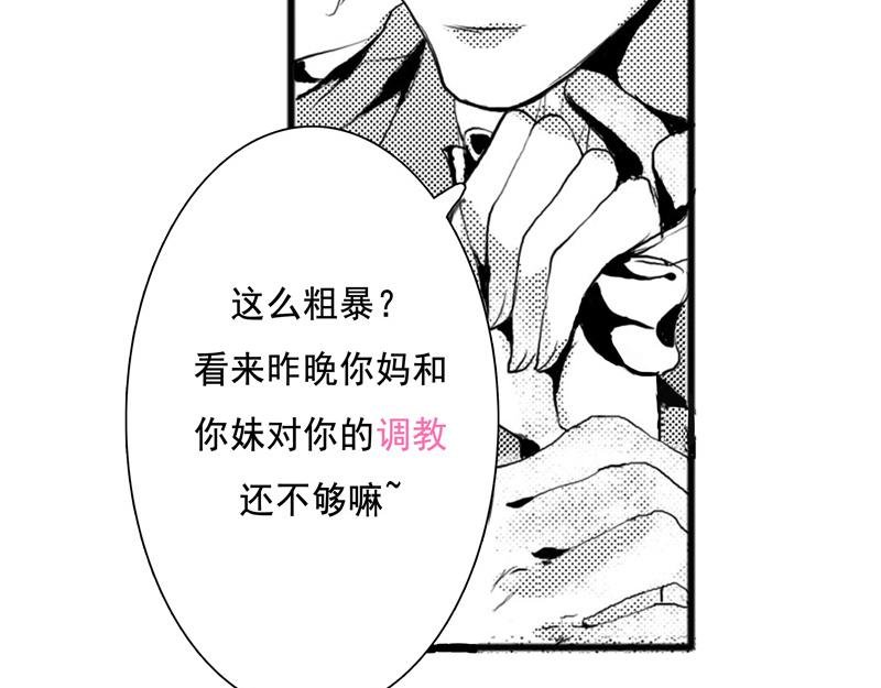 番外：他们开始的故事