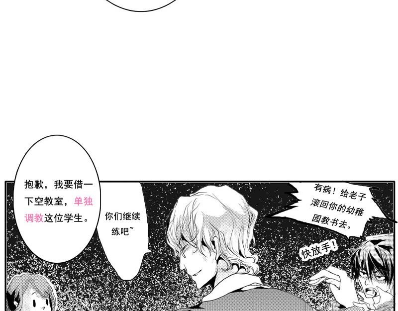 番外：他们开始的故事