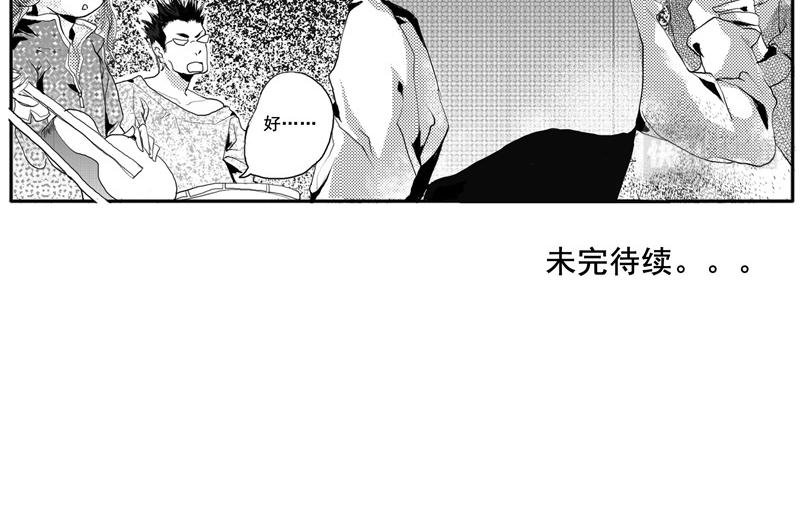 番外：他们开始的故事