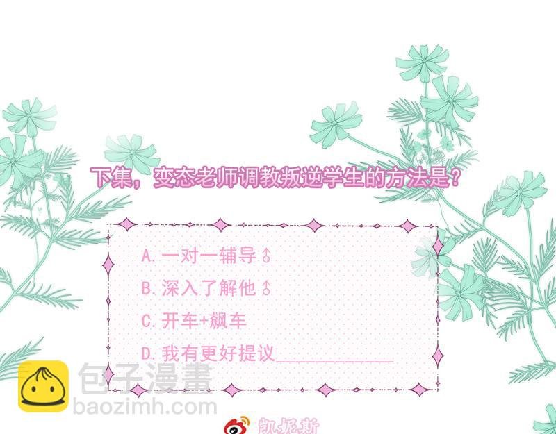 番外：他们开始的故事