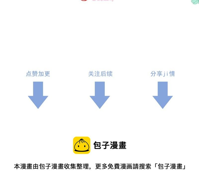 番外：他们开始的故事