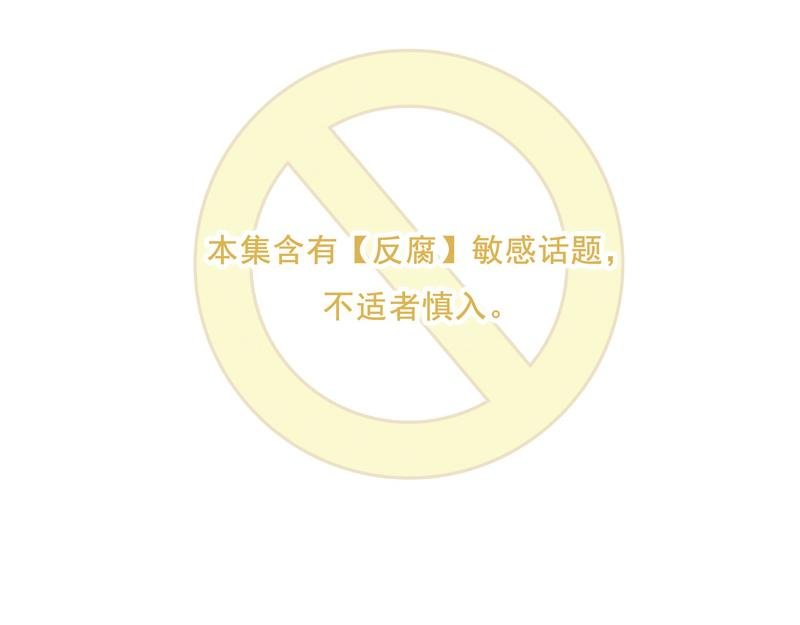番外：他与他的秘密交易