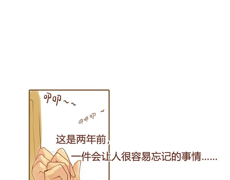 番外：他与他的秘密交易