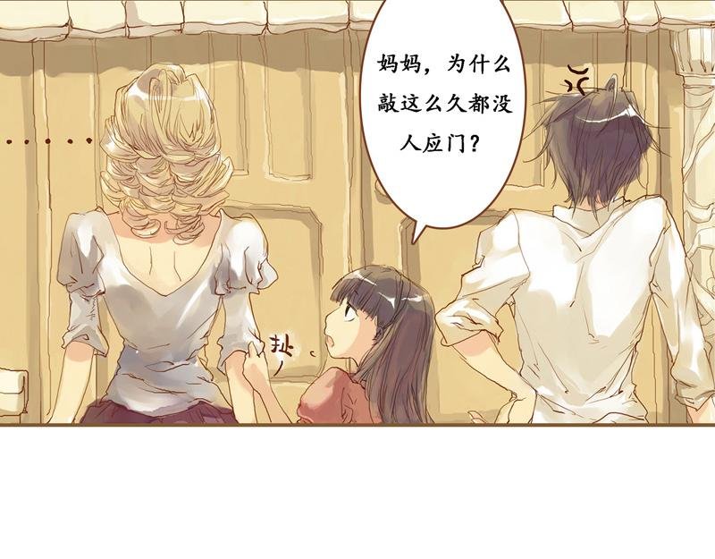 番外：他与他的秘密交易