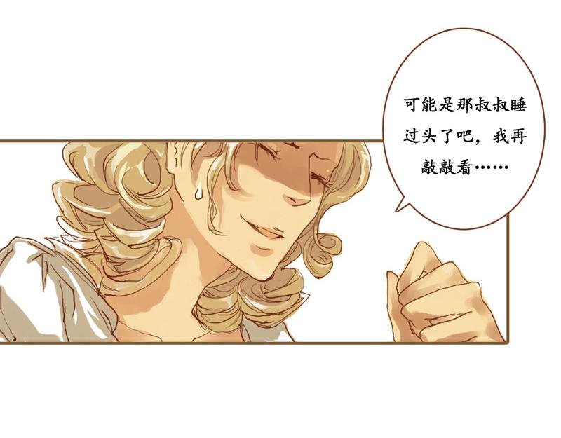 番外：他与他的秘密交易