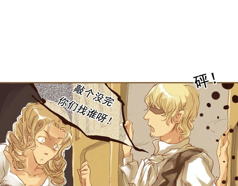 番外：他与他的秘密交易