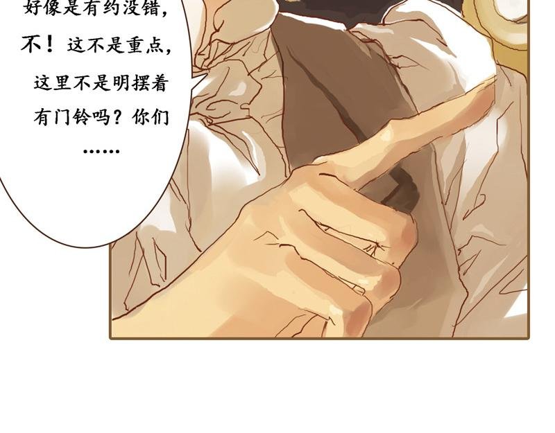 番外：他与他的秘密交易