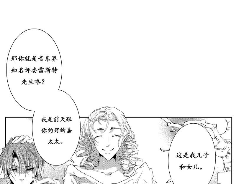 番外：他与他的秘密交易