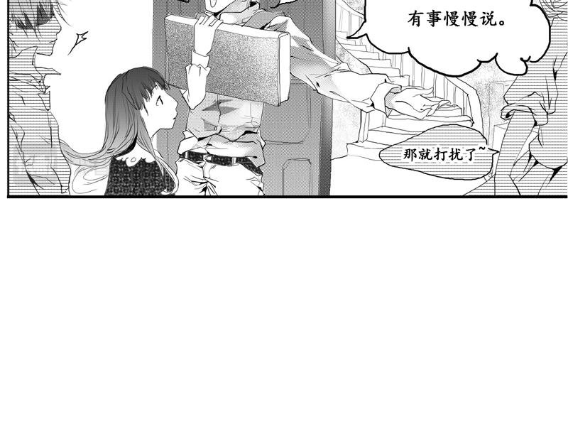 番外：他与他的秘密交易