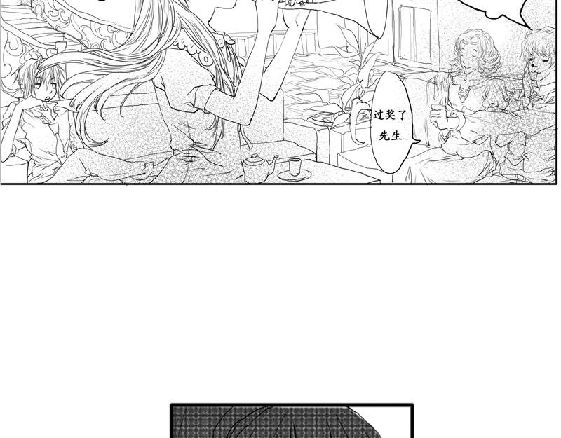 番外：他与他的秘密交易