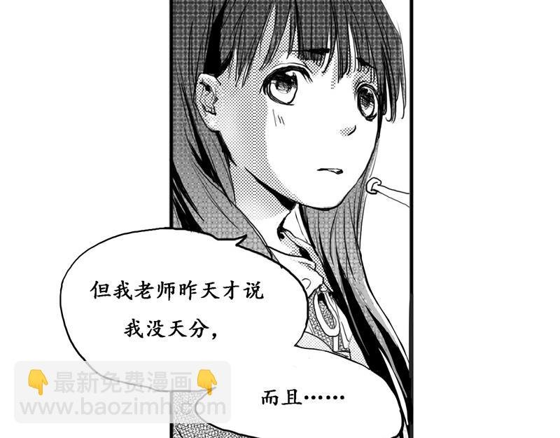 番外：他与他的秘密交易