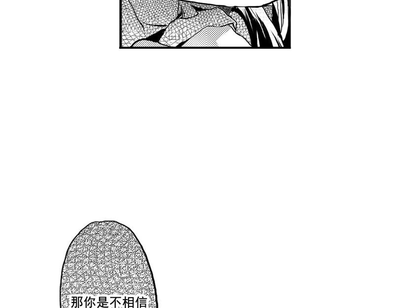 番外：他与他的秘密交易