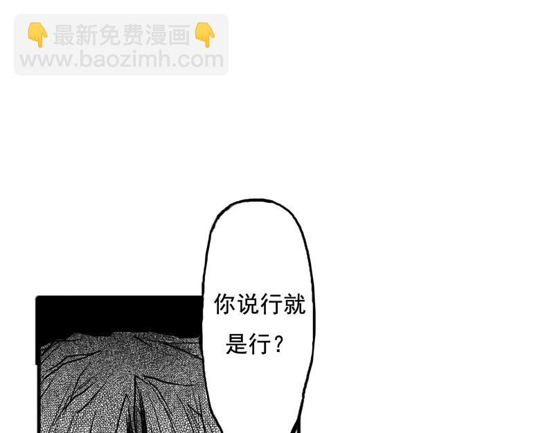 番外：他与他的秘密交易