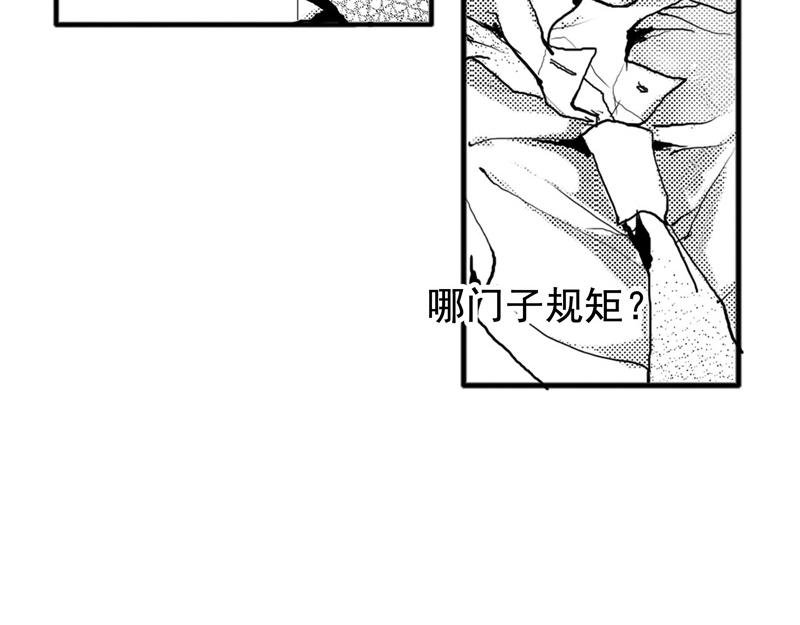 番外：他与他的秘密交易