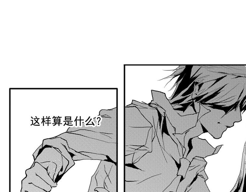 番外：他与他的秘密交易