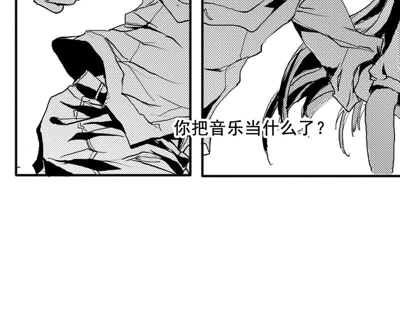 番外：他与他的秘密交易