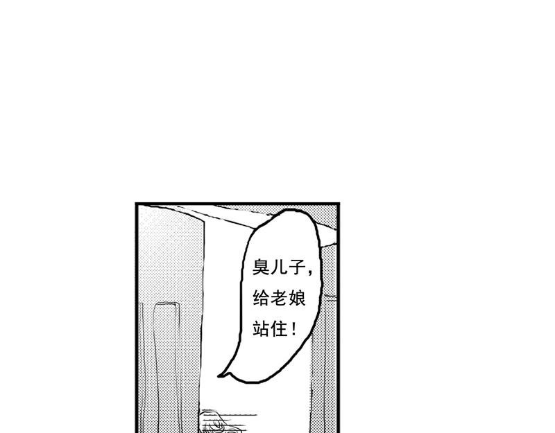 番外：他与他的秘密交易