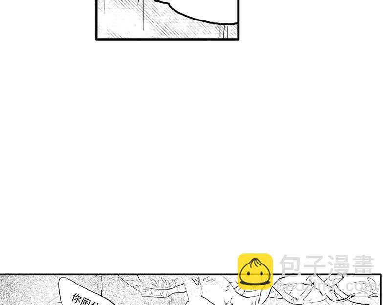 番外：他与他的秘密交易
