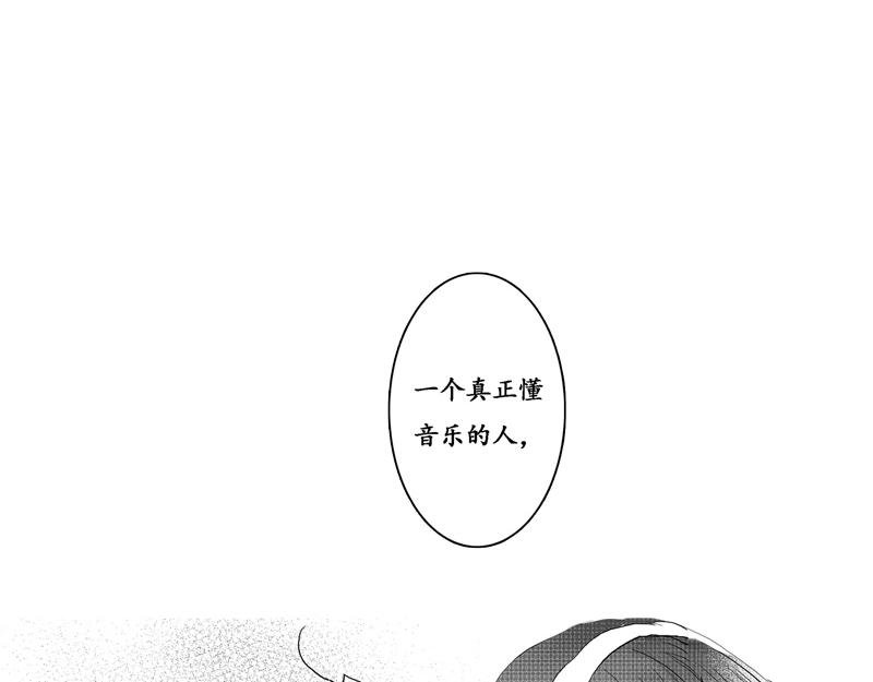 番外：他与他的秘密交易