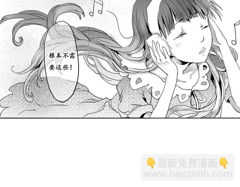 番外：他与他的秘密交易