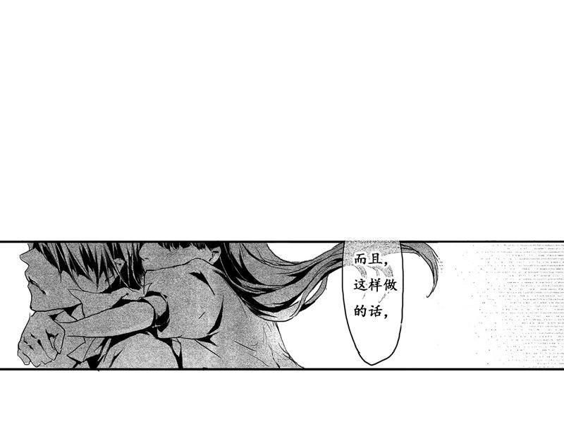 番外：他与他的秘密交易