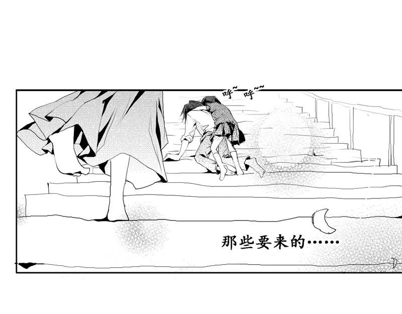 番外：他与他的秘密交易