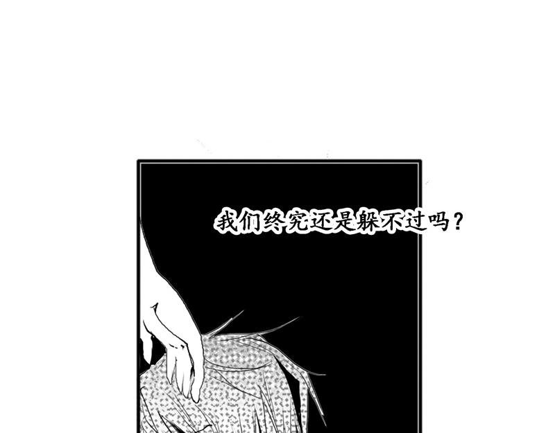 番外：他与他的秘密交易