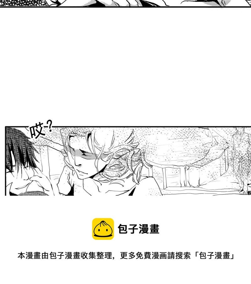 番外：他与他的秘密交易