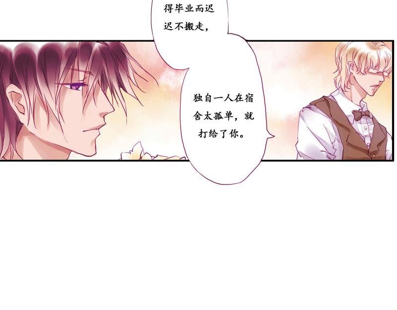 第9话 恋爱日记