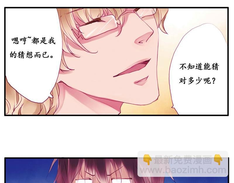 第9话 恋爱日记