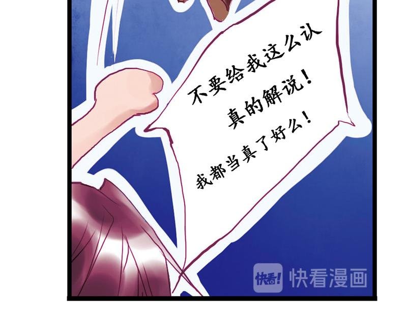 第9话 恋爱日记