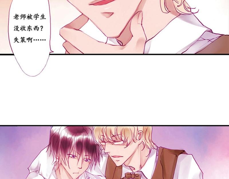 第9话 恋爱日记