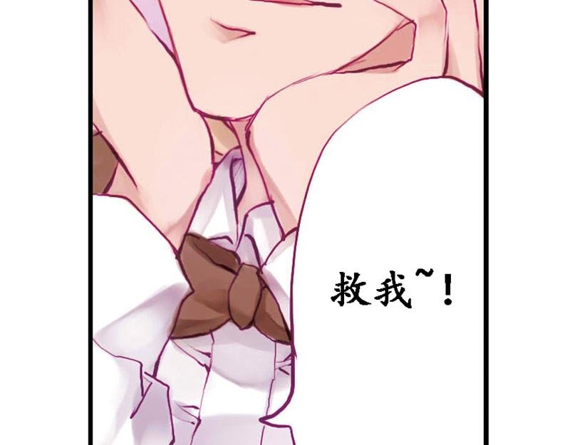 第9话 恋爱日记