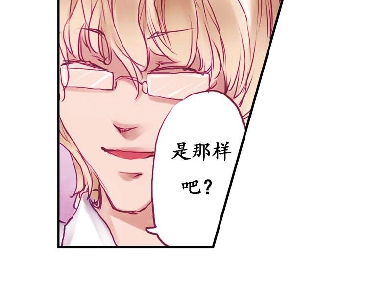 第9话 恋爱日记