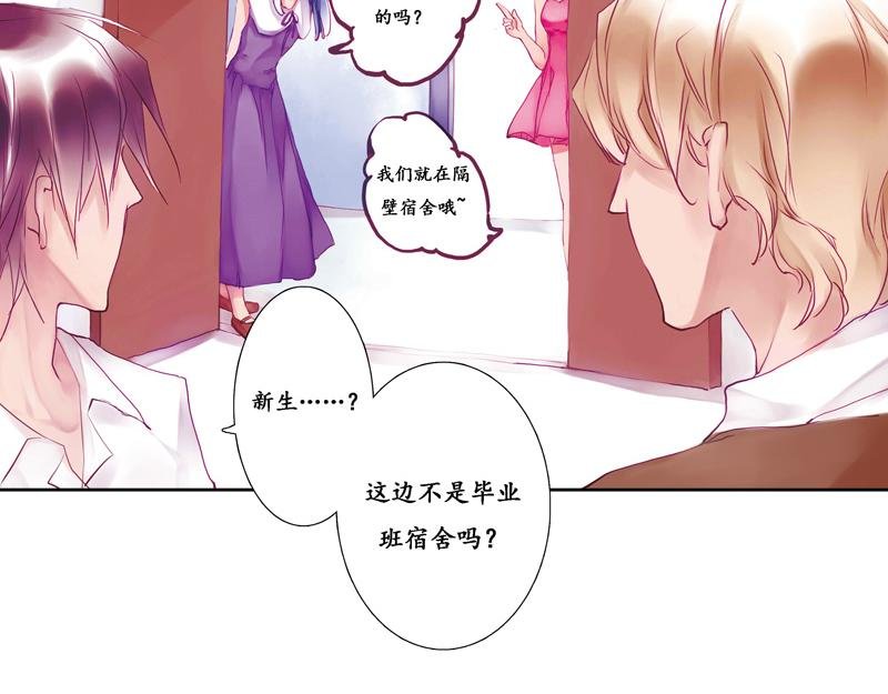第9话 恋爱日记